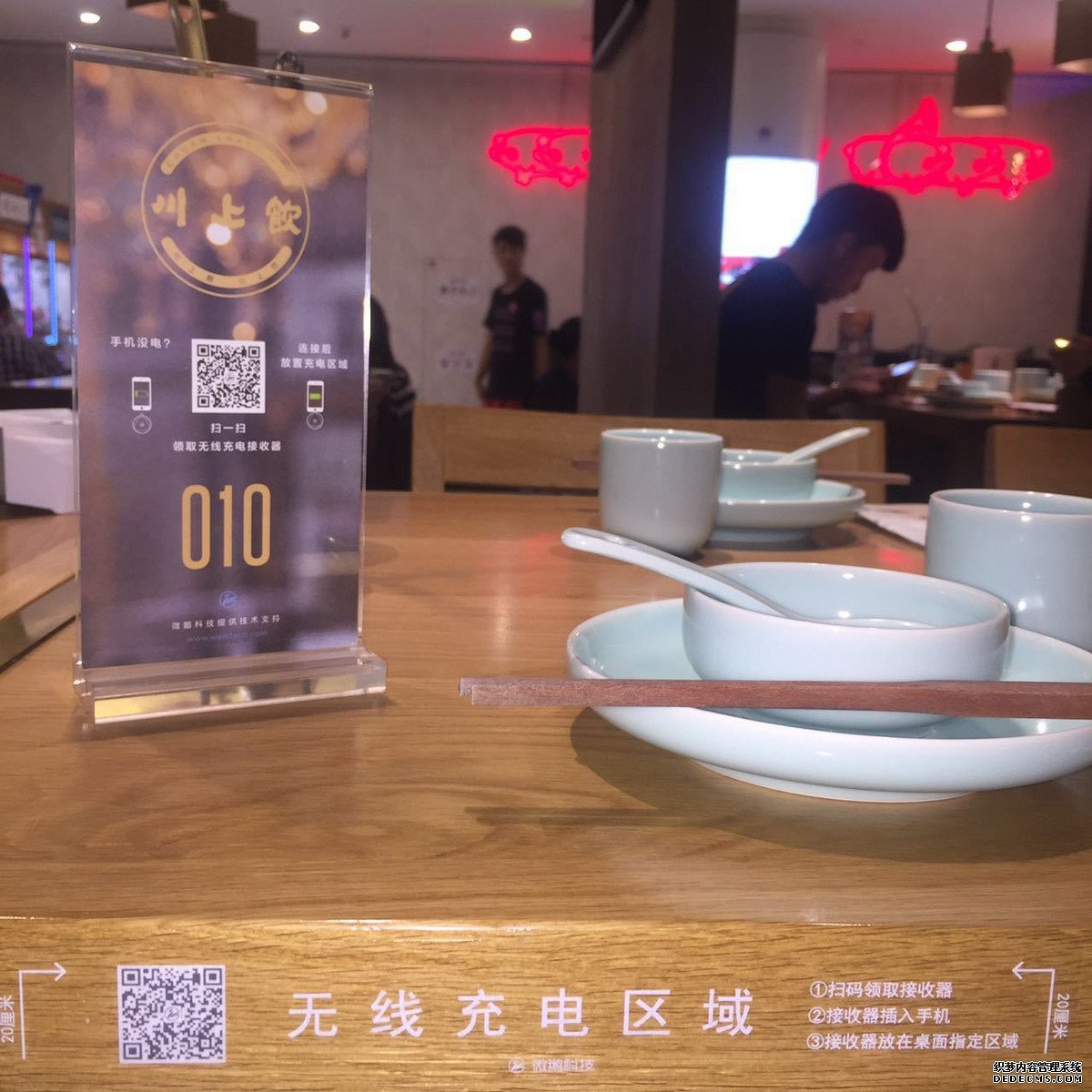 想要淘汰充电线，微鹅科技研发出新一代磁共振无线充电技术